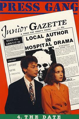 少年报社封面图