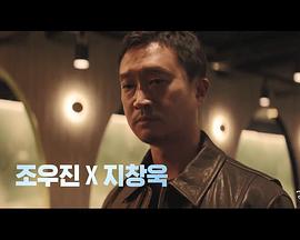 江南重案组封面图