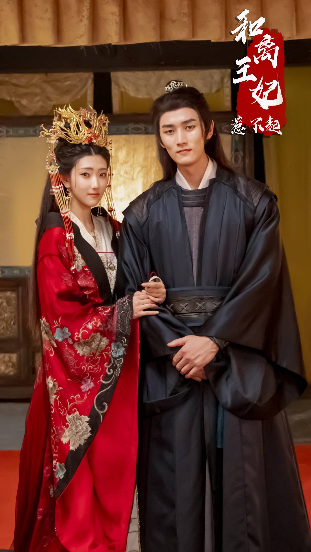 和离王妃惹不起封面图