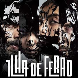 钢铁岛 第一季封面图