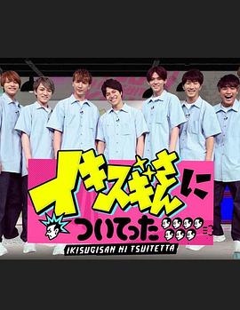 太超过常客贴身采访封面图