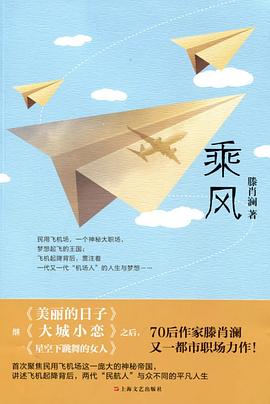 乘风封面图