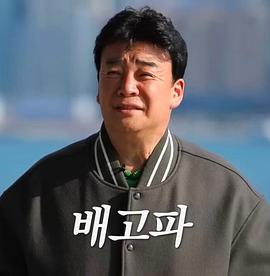 好饿（香港篇）封面图