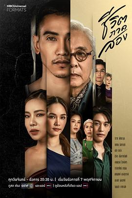 第二次机会封面图