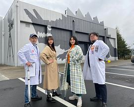 特摄、您意下如何？封面图