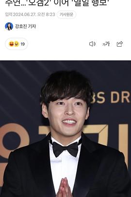 你的味道封面图