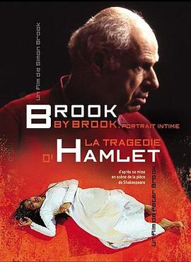 哈姆莱特封面图