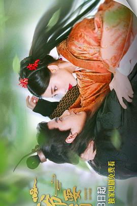 王爷不要啊封面图