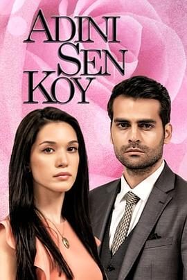 命爱(土耳其版)封面图