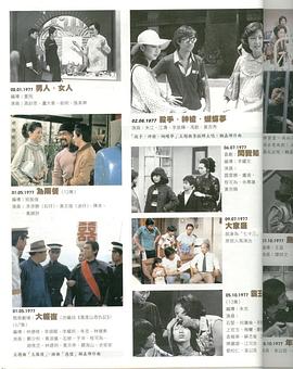 杀手·神枪·蝴蝶梦封面图