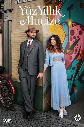 百年奇迹封面图