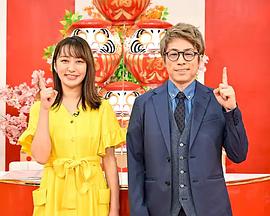 竞猜☆答案在一年后封面图