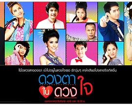 心中之眼封面图