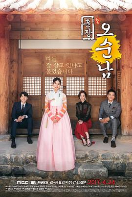 训长吴纯南封面图