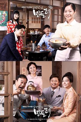 一片丹心蒲公英封面图