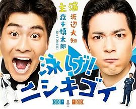 游吧！锦鲤封面图