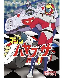 飞鹰一号封面图