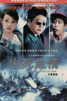 天堂隔壁封面图