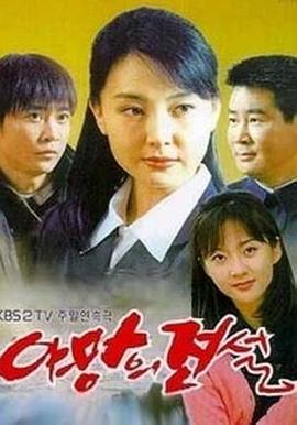 野望的传说封面图