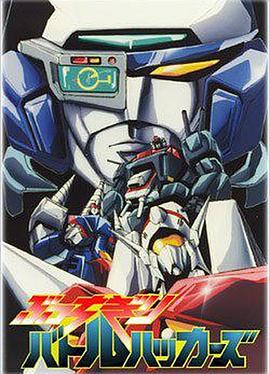 新天威勇士封面图