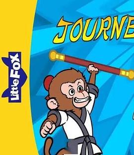 Journey to the West封面图