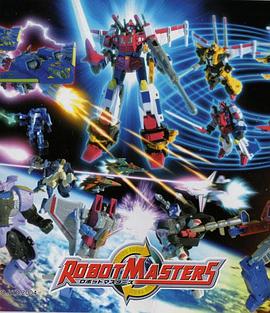 变形金刚之机动战记封面图