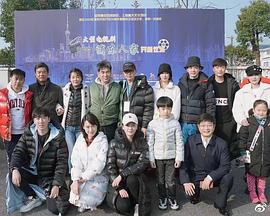 浦东人家封面图