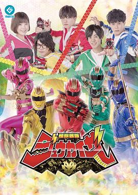 怪兽战队兽凯撒封面图