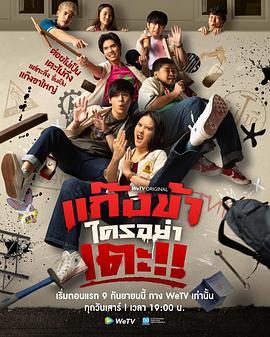 别动我兄弟！封面图