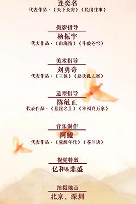 春天的故事封面图