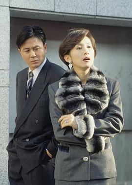 直到我们再次见面封面图