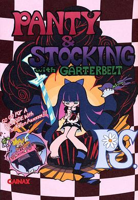 吊带袜天使 SP封面图