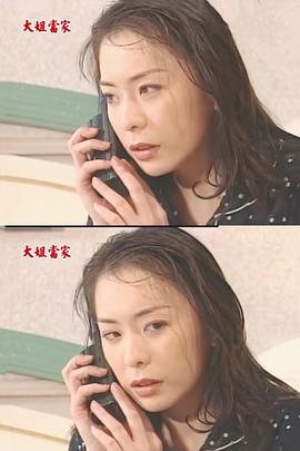 大姐当家封面图