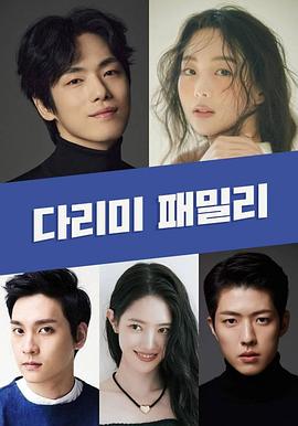 熨斗家庭封面图