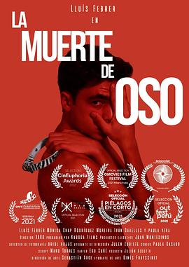 忠犬之死封面图