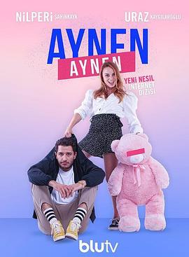 彼此彼此封面图