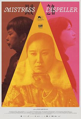 以爱之名封面图