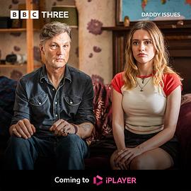 恋父情结封面图