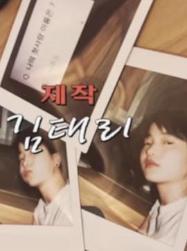 那里是这里吗封面图