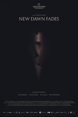 当新的太阳升起的时候封面图