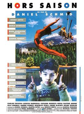 Zwischensaison封面图