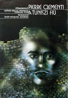 阿姆的儿子死了封面图