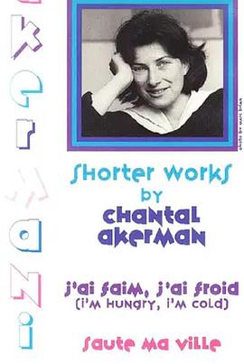 我饿，我冷封面图