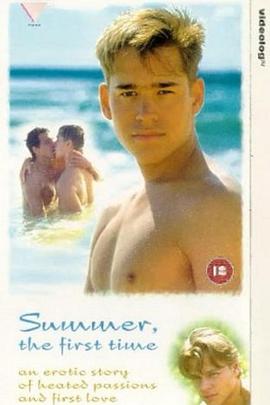 夏日第一次封面图