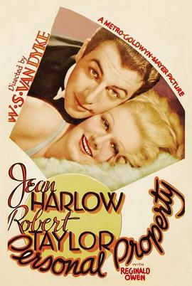 拆白婚姻封面图