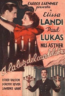 灯前月下封面图