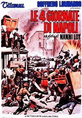 铁蹄火海战封面图