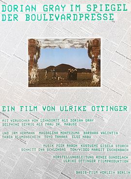 八卦小报图片中的道林·格雷封面图