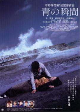 尚未成年封面图