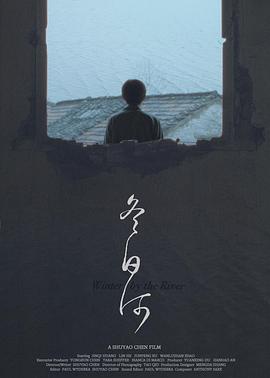 冬日河封面图